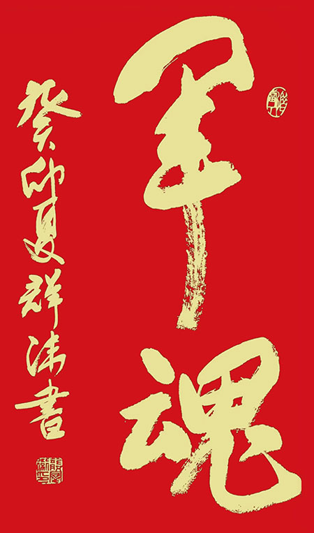 image6.jpg