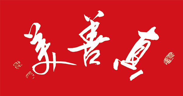 image5.jpg
