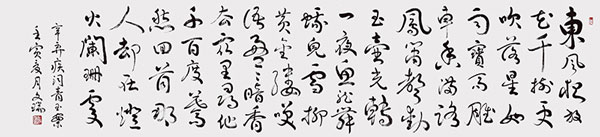 410f4ea1-7d09-47ac-968a-d37f6a1a3ff8.jpg