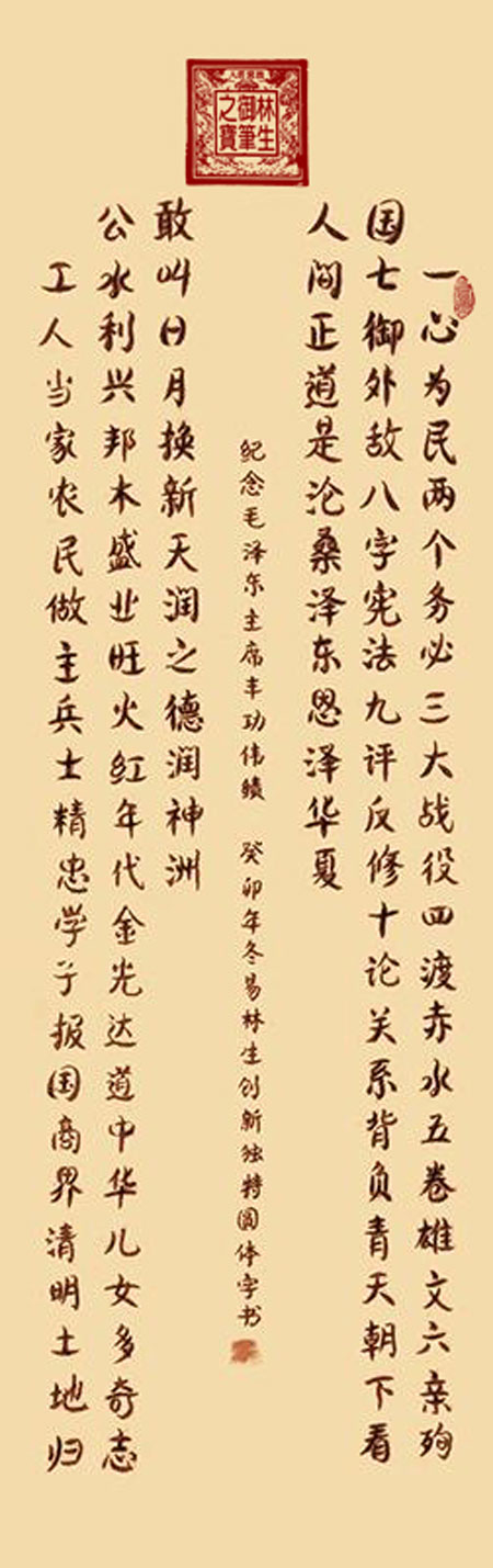 image10.jpg